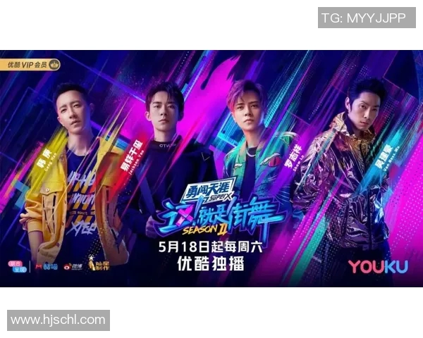 南京滑板队在世界街舞大赛中的拼搏历程与荣耀时刻分享