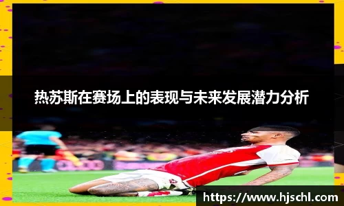 米兰