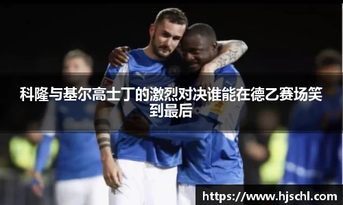 米兰