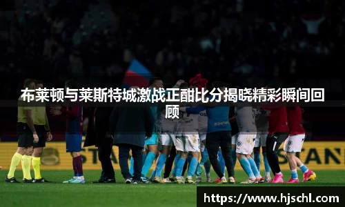 acMilan