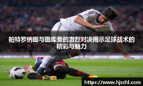 米兰体育