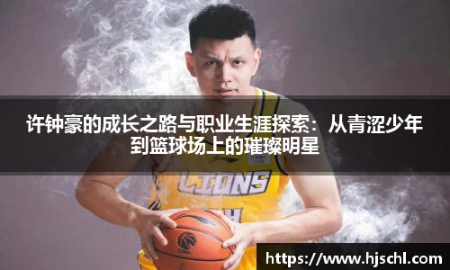 米兰体育官网