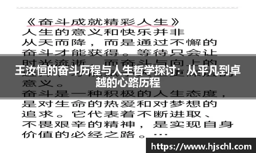 米兰体育