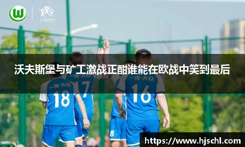 米兰体育