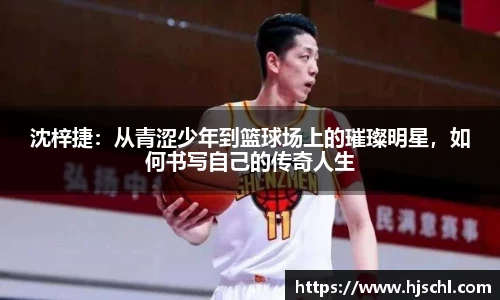 米兰体育官网