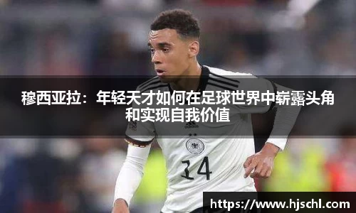 米兰体育官网