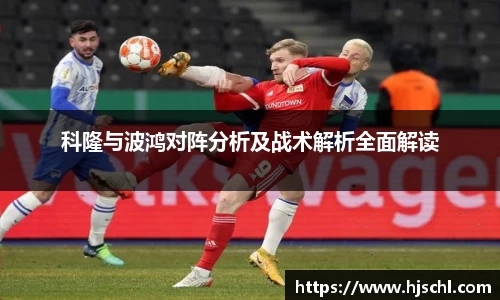 米兰体育