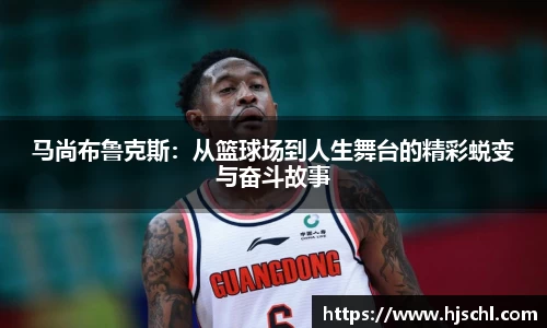 米兰体育
