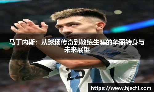 米兰体育