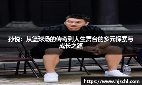 米兰体育